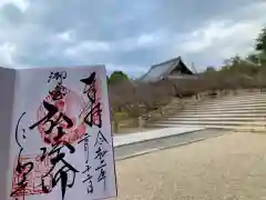 仁和寺の御朱印