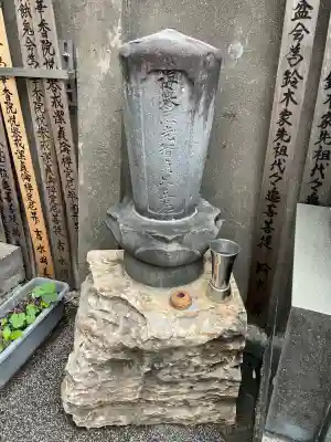 光照院(東京都)