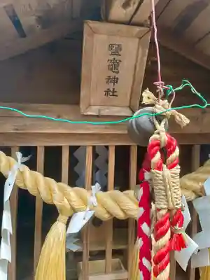 鹿島神社(宮城県)