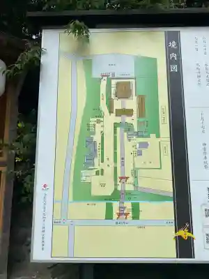 大崎八幡宮(宮城県)