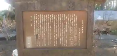 観音院(埼玉県)