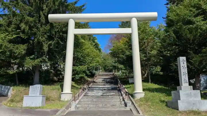 愛別神社の鳥居