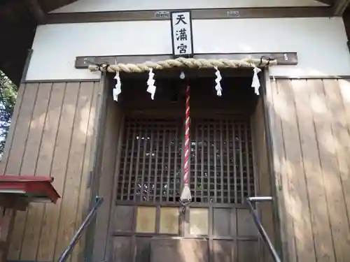 川尻八幡宮の末社・摂社