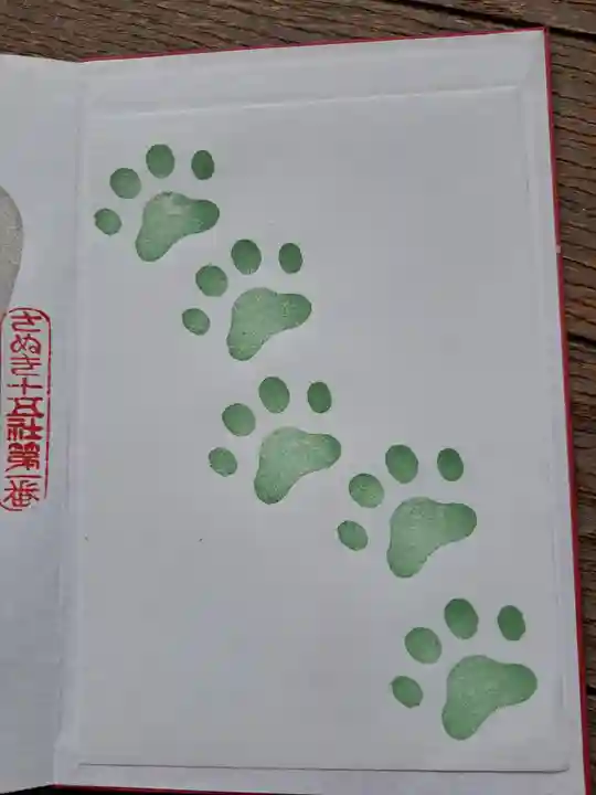 白鳥神社(香川県)