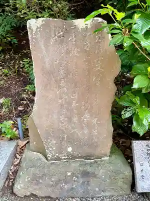 清源院(神奈川県)