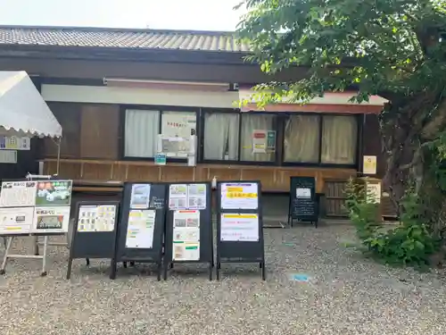 京都乃木神社のその他建物