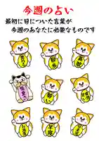 鹿角八坂神社(秋田県)