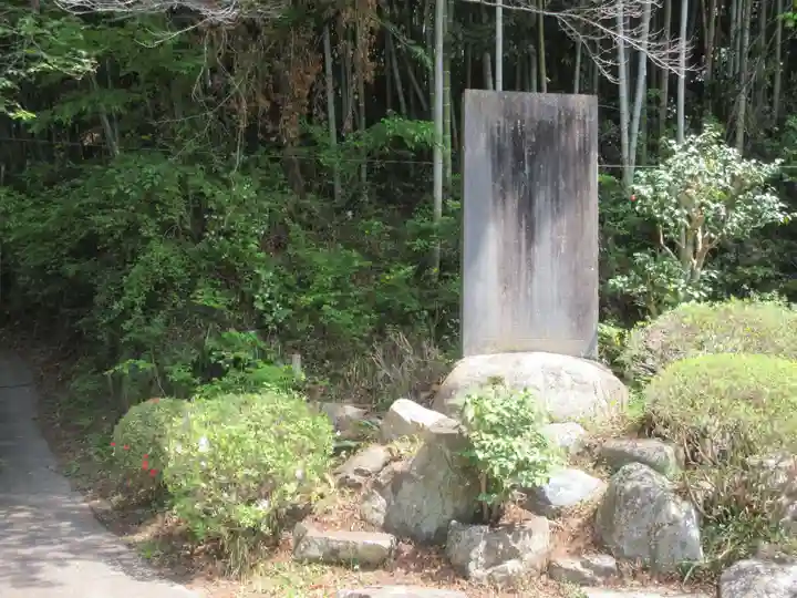 瑞岩寺(埼玉県)