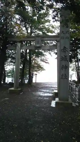 赤城神社の鳥居