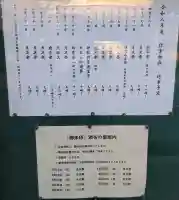 弥富神社の{uncategorized: "未分類", other: "その他", undefined: "問題あり", building: "その他建物", grave: "お墓", sacred_gate: "鳥居", guardian: "狛犬", statue: "像", buddha: "仏像", history: "歴史", nature: "自然", garden: "庭園", animal: "動物", pagoda: "塔", temizu: "手水舎", mountain_gate: "山門・神門", sanctuary: "本殿・本堂", subordinate: "末社・摂社", art: "芸術", scenery: "景色", jizo: "地蔵", ema: "絵馬", goshuin: "御朱印", omikuji: "おみくじ", items: "授与品その他", amulet: "お守り", goshuincho: "御朱印帳", eats: "食事", festival: "お祭り", votive_dance: "神楽", shichigosan: "七五三参", wedding: "結婚式", experience: "体験その他", initially: "初詣", around: "周辺", anti_infection: "感染症対策"}