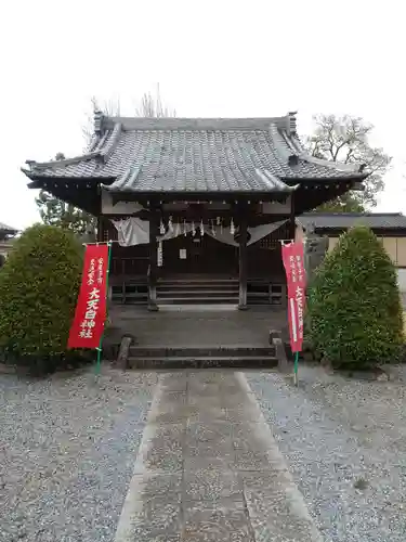 大天白神社の本殿・本堂
