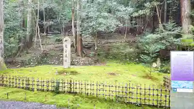 寂光院(京都府)