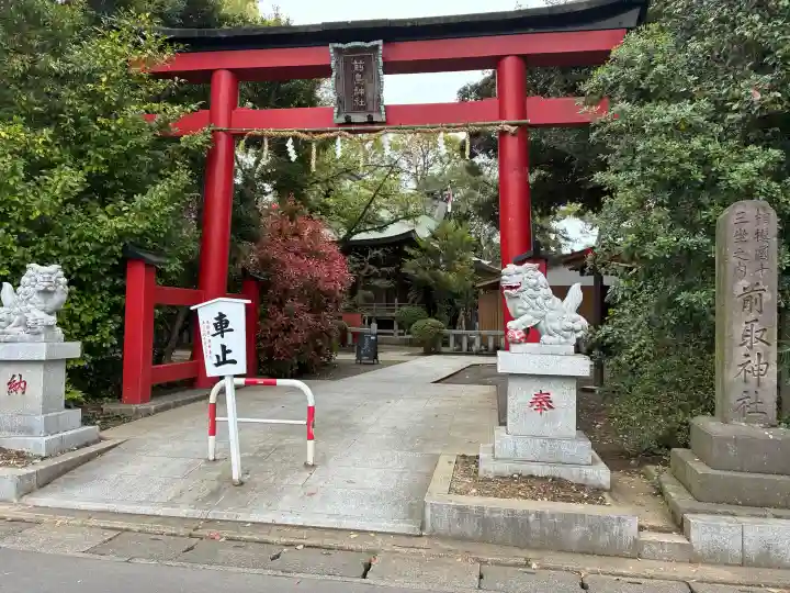 前鳥神社の{uncategorized: "未分類", other: "その他", undefined: "問題あり", building: "その他建物", grave: "お墓", sacred_gate: "鳥居", guardian: "狛犬", statue: "像", buddha: "仏像", history: "歴史", nature: "自然", garden: "庭園", animal: "動物", pagoda: "塔", temizu: "手水舎", mountain_gate: "山門・神門", sanctuary: "本殿・本堂", subordinate: "末社・摂社", art: "芸術", scenery: "景色", jizo: "地蔵", ema: "絵馬", goshuin: "御朱印", omikuji: "おみくじ", items: "授与品その他", amulet: "お守り", goshuincho: "御朱印帳", eats: "食事", festival: "お祭り", votive_dance: "神楽", shichigosan: "七五三参", wedding: "結婚式", experience: "体験その他", initially: "初詣", around: "周辺", anti_infection: "感染症対策"}