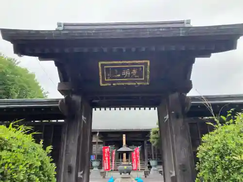 大善寺の{uncategorized: "未分類", other: "その他", undefined: "問題あり", building: "その他建物", grave: "お墓", sacred_gate: "鳥居", guardian: "狛犬", statue: "像", buddha: "仏像", history: "歴史", nature: "自然", garden: "庭園", animal: "動物", pagoda: "塔", temizu: "手水舎", mountain_gate: "山門・神門", sanctuary: "本殿・本堂", subordinate: "末社・摂社", art: "芸術", scenery: "景色", jizo: "地蔵", ema: "絵馬", goshuin: "御朱印", omikuji: "おみくじ", items: "授与品その他", amulet: "お守り", goshuincho: "御朱印帳", eats: "食事", festival: "お祭り", votive_dance: "神楽", shichigosan: "七五三参", wedding: "結婚式", experience: "体験その他", initially: "初詣", around: "周辺", anti_infection: "感染症対策"}