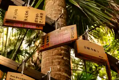 青島神社（青島神宮）(宮崎県)