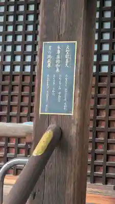 全興寺(大阪府)