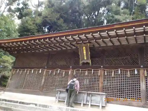 宇治上神社の本殿・本堂
