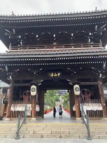 中山寺(兵庫県)