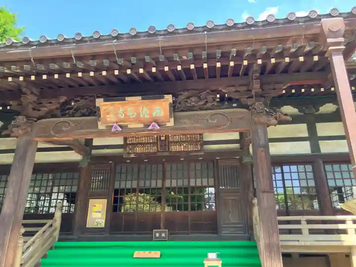 西澄寺(東京都)