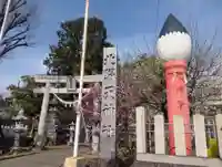 北野天神社(愛知県)