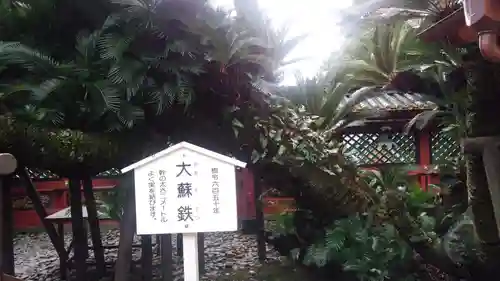 久能山東照宮(静岡県)