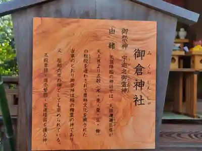 伊豫豆比古命神社(愛媛県)