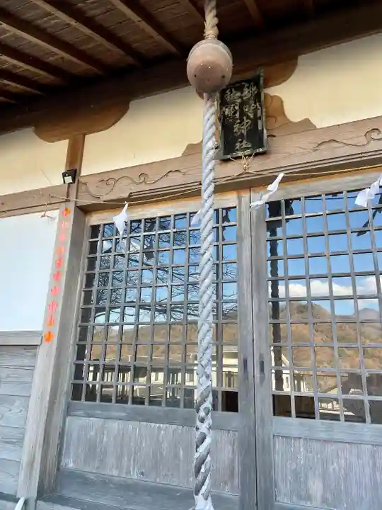 神明神社(山梨県)