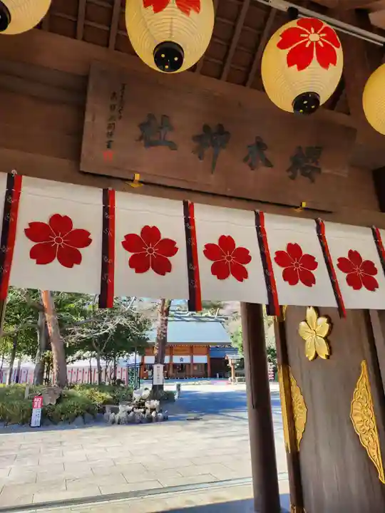 櫻木神社(千葉県)