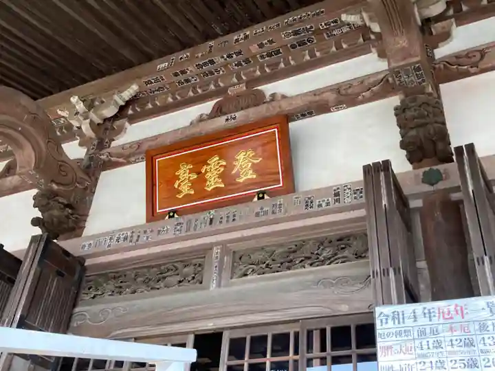 時宗総本山 遊行寺(正式:清浄光寺)(神奈川県)