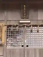 多喜諏訪神社(三重県)