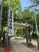 愛宕神社(宮城県)
