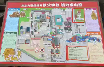 柞祖霊社のその他建物