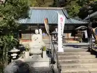 洞慶院の本殿・本堂