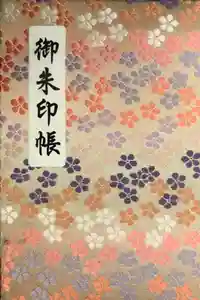 2019-11-28 00:00:00 +0900