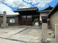 南宗寺(大阪府)