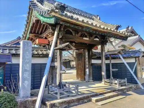 随厳寺の山門・神門