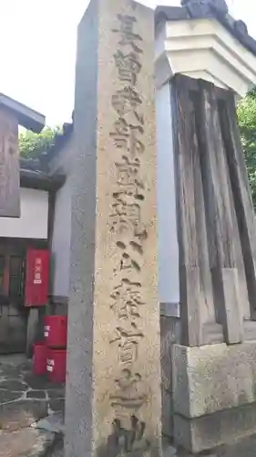 蓮光寺のその他建物