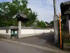 浄光寺(愛知県)