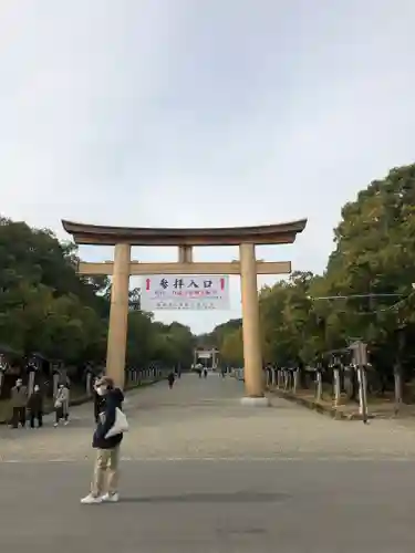 橿原神宮の鳥居