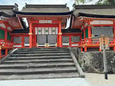 宇佐神宮の本殿・本堂