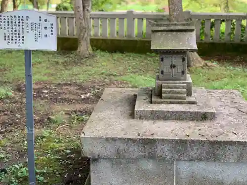 淺間神社（忍野八海）の末社