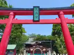 米ノ津天満宮(鹿児島県)