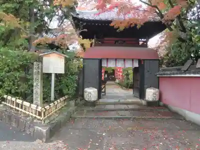 長建寺(京都府)