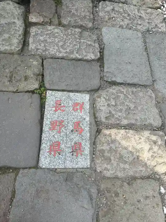 熊野皇大神社(長野県)