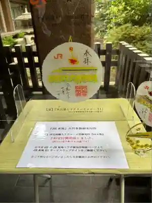阿佐ヶ谷神明宮(東京都)