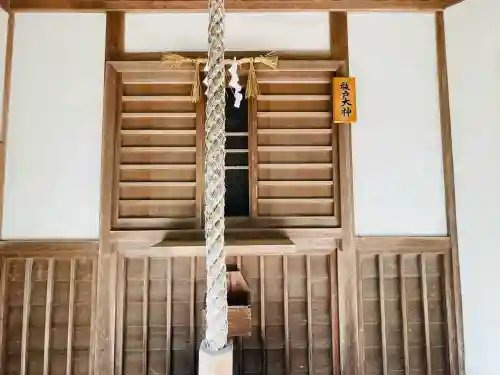 八王神社(尾山)(奈良県)