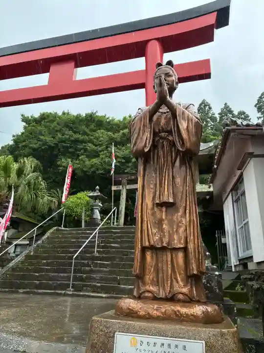 吾平津神社(宮崎県)