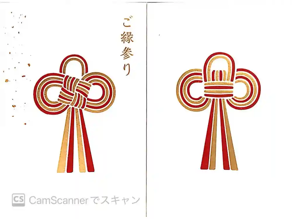 出雲大社の御朱印帳