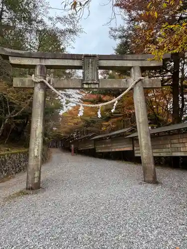 玉置神社(奈良県)