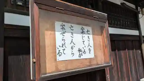 浄慶寺(京都府)